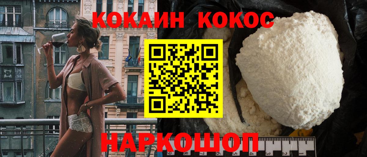 Кокаин  продажа наркотиков  Серов  Cocaine Columbia  КОКАИН 99%  Вход с VPN 