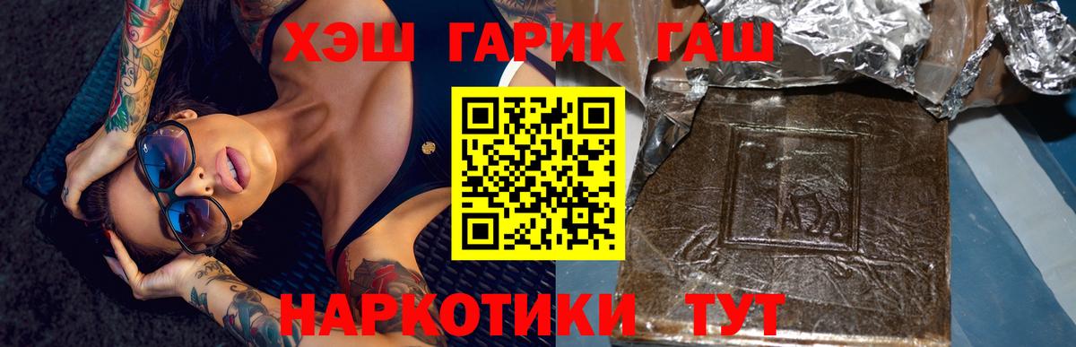 ГАШИШ индика сатива Серов