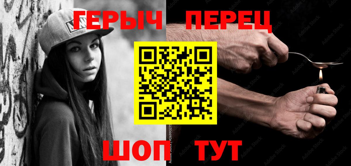 ГЕРОИН  ГЕРОИН Афган  Вход с VPN  Серов 