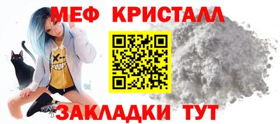 а пвп мука Обнинск