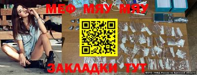 альфа пвп Нягань