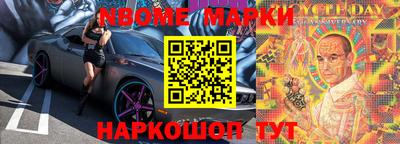 альфа пвп Нягань