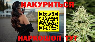 гашишное масло Партизанск