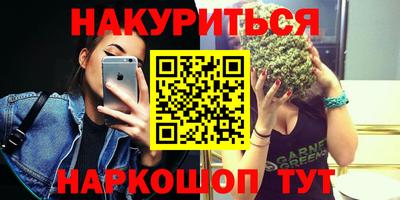 а пвп мука Обнинск