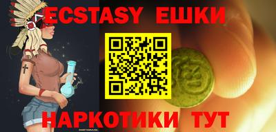 альфа пвп Нягань