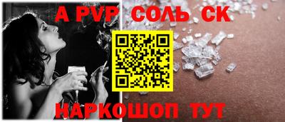 скорость mdpv Обь