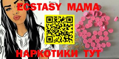 MESCALINE Пенза