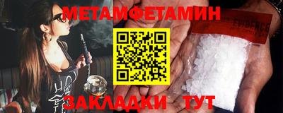 гашишное масло Партизанск