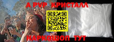 кокаин премиум Первоуральск