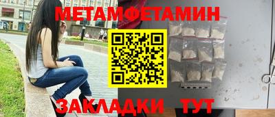 а пвп мука Обнинск