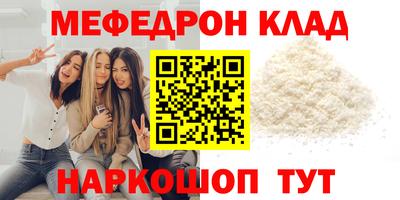 а пвп мука Обнинск