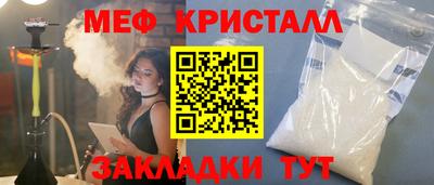 альфа пвп Нягань
