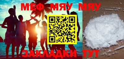 а пвп мука Обнинск