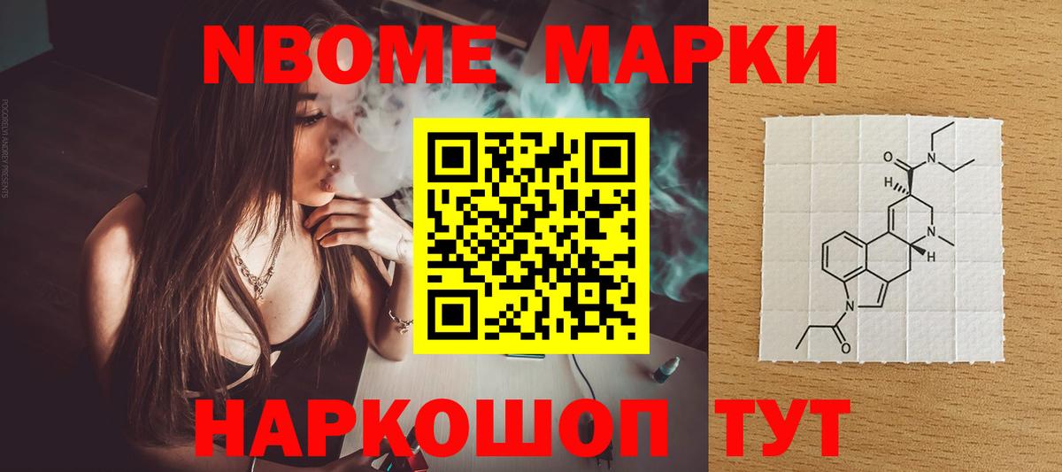 Лсд 25 экстази кислота  ЛСД экстази ecstasy  Лсд 25 экстази  Вход с VPN  Серов 