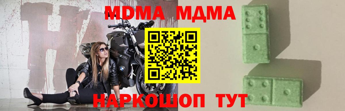 МДМА VHQ Серов