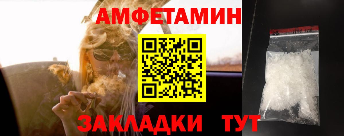 Первитин Methamphetamine  Первитин Methamphetamine  Вход с VPN  Серов 