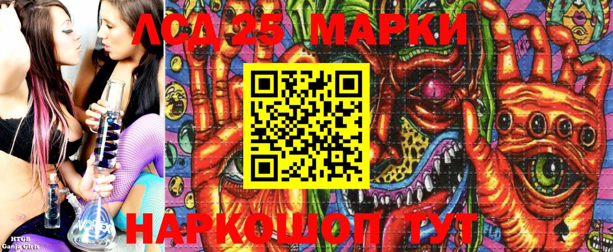 Марки N-bome 1500мкг Серов