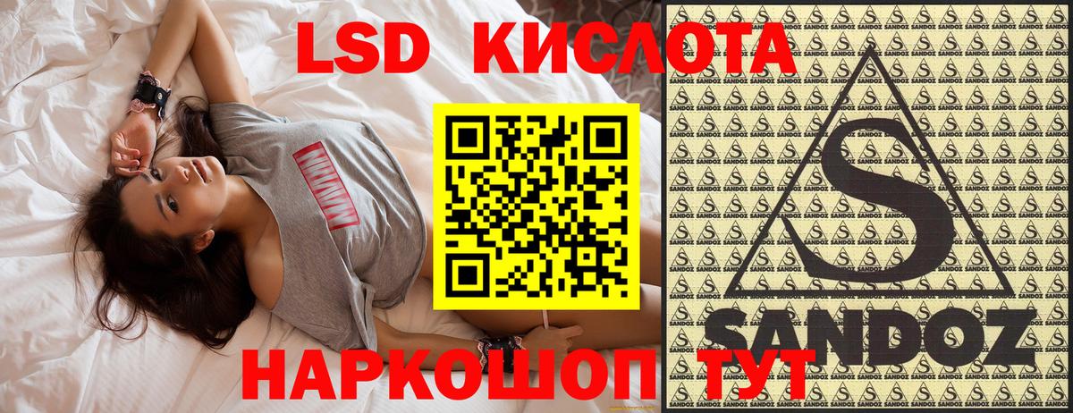 Серов  Наркотические марки 1500мкг  Марки NBOMe  Вход с VPN 