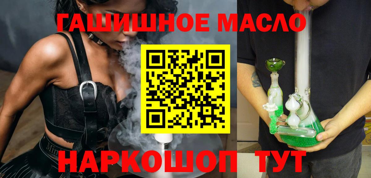 ТГК вейп Серов