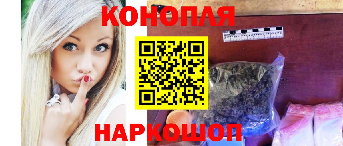 Серов  Каннабис SATIVA & INDICA  Марихуана сатива  Вход с VPN  Бошки марихуана ГИДРОПОН  Каннабис Amnesia 