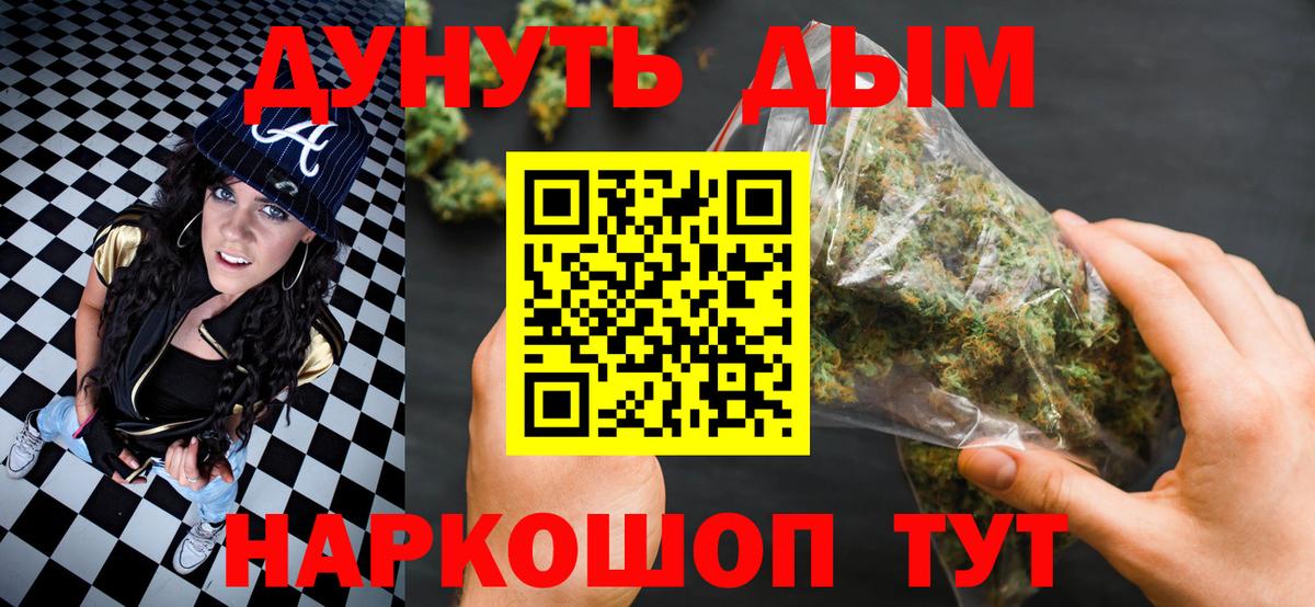 Каннабис Ganja Серов